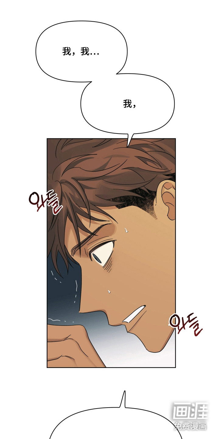 第43话21
