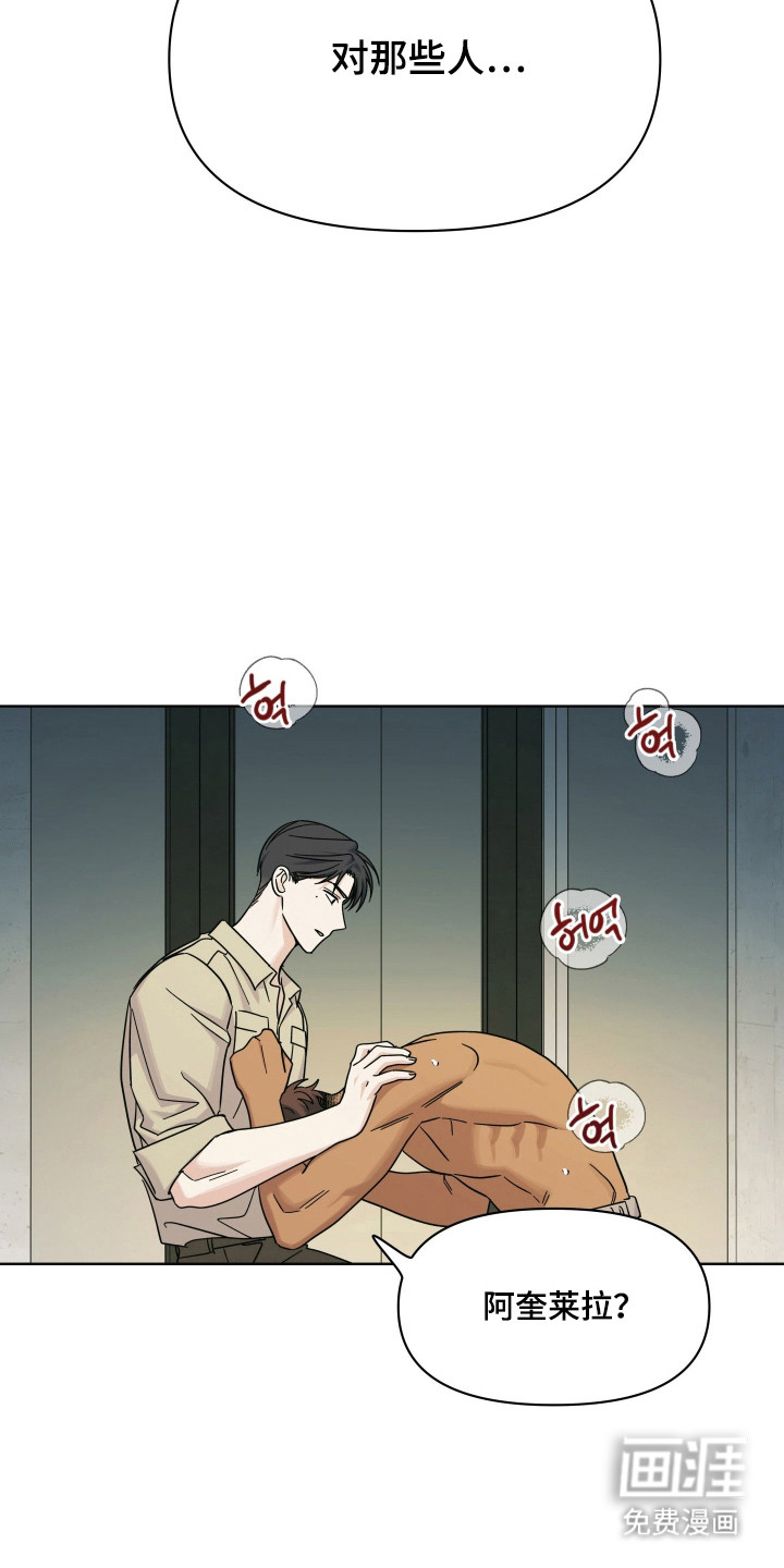 第43话22
