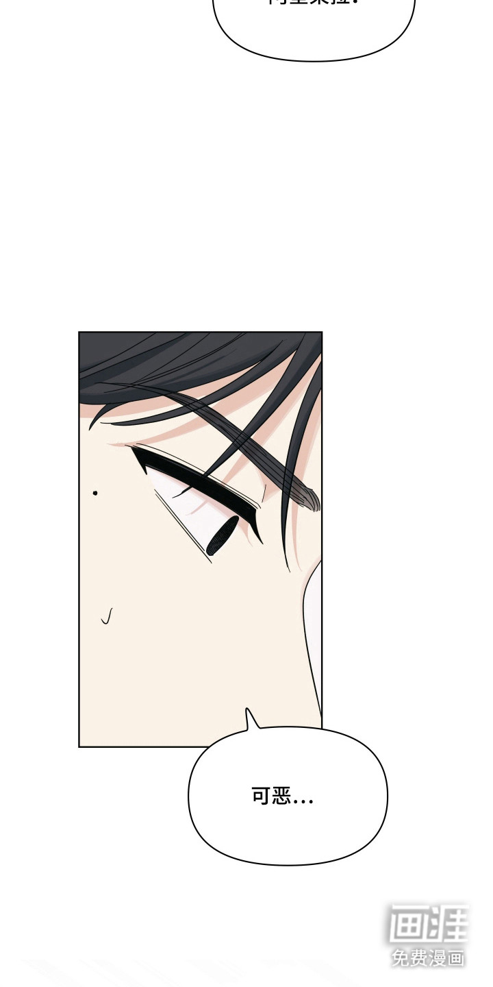 第43话24
