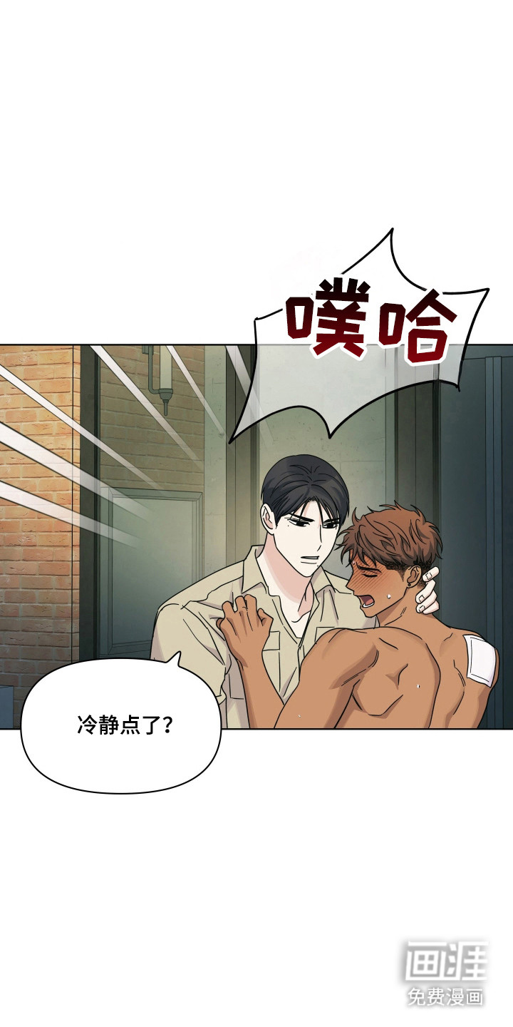第43话27