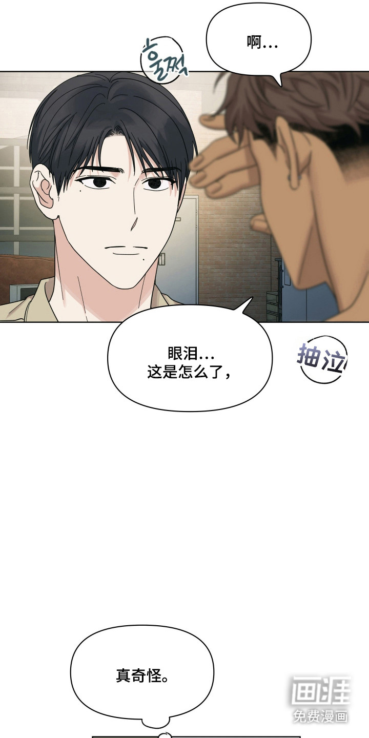 第43话29