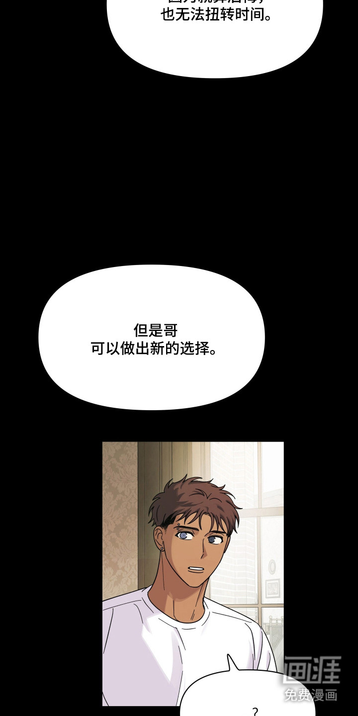 第43话4
