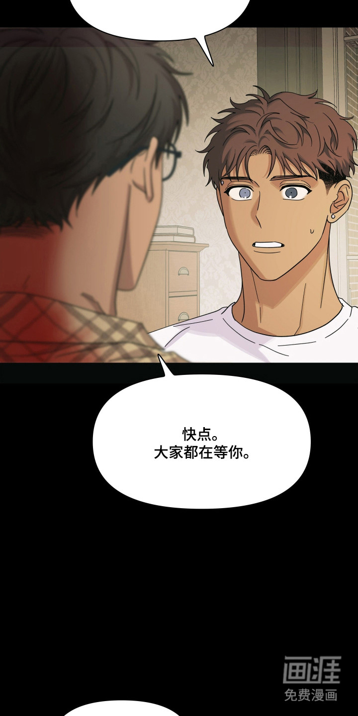 第43话8