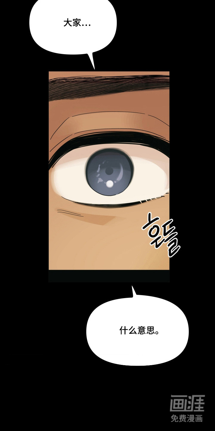第43话9