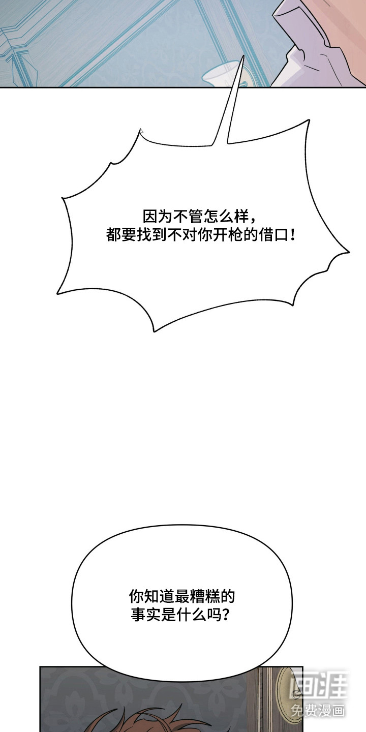 第50话11