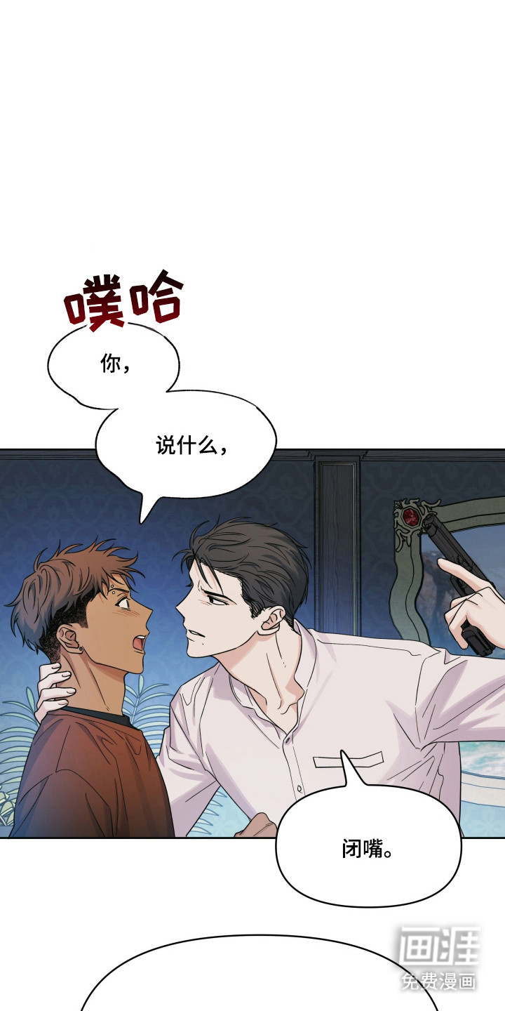 第50话14
