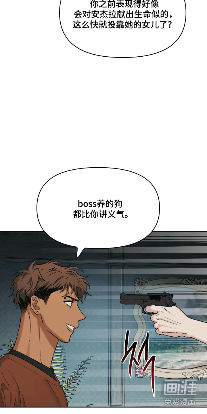 第50话2