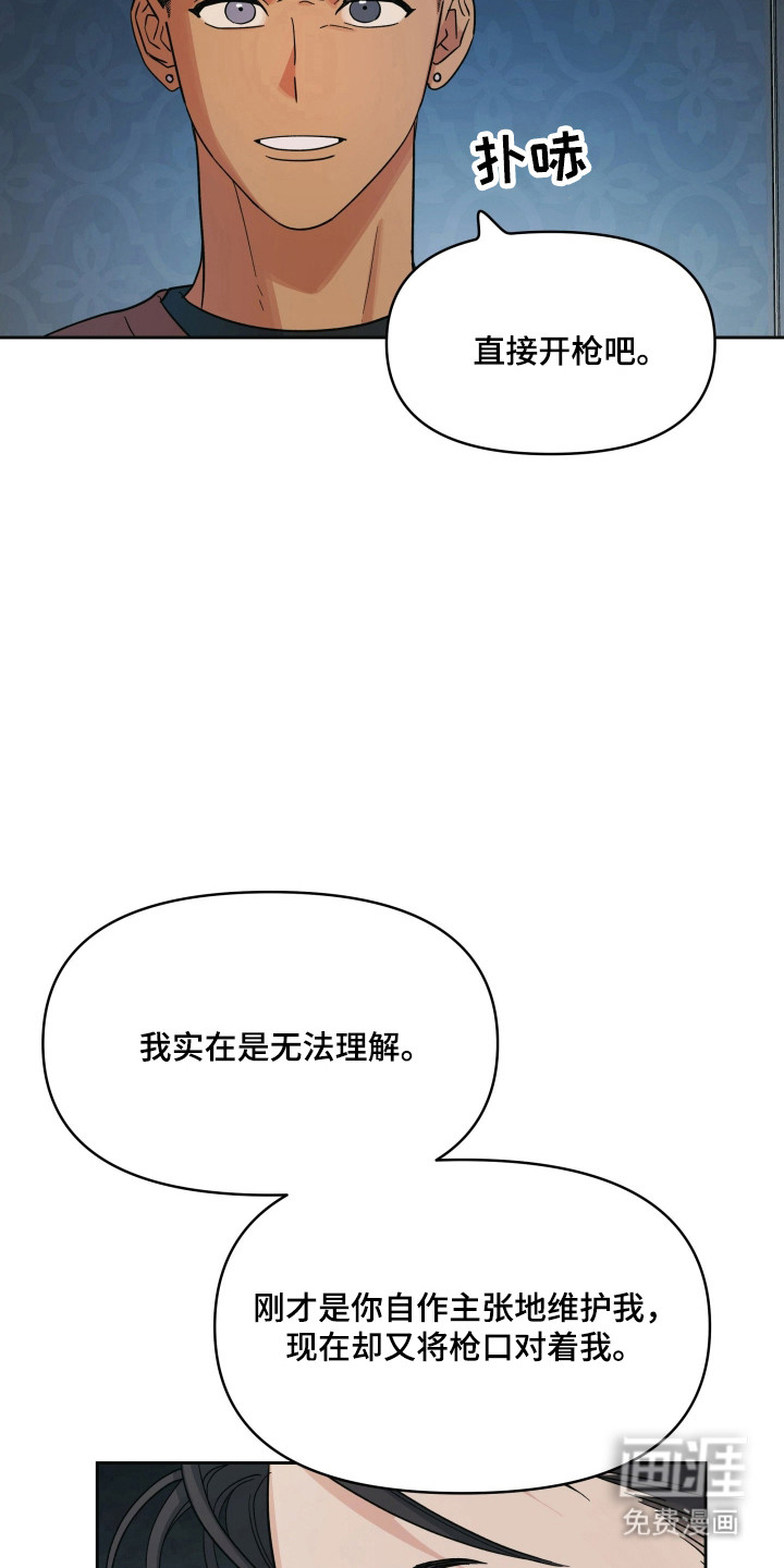 第50话5