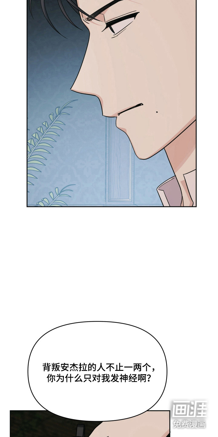 第50话6