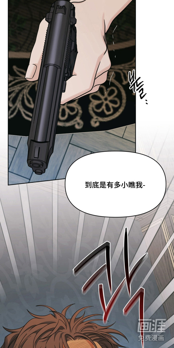 第50话7