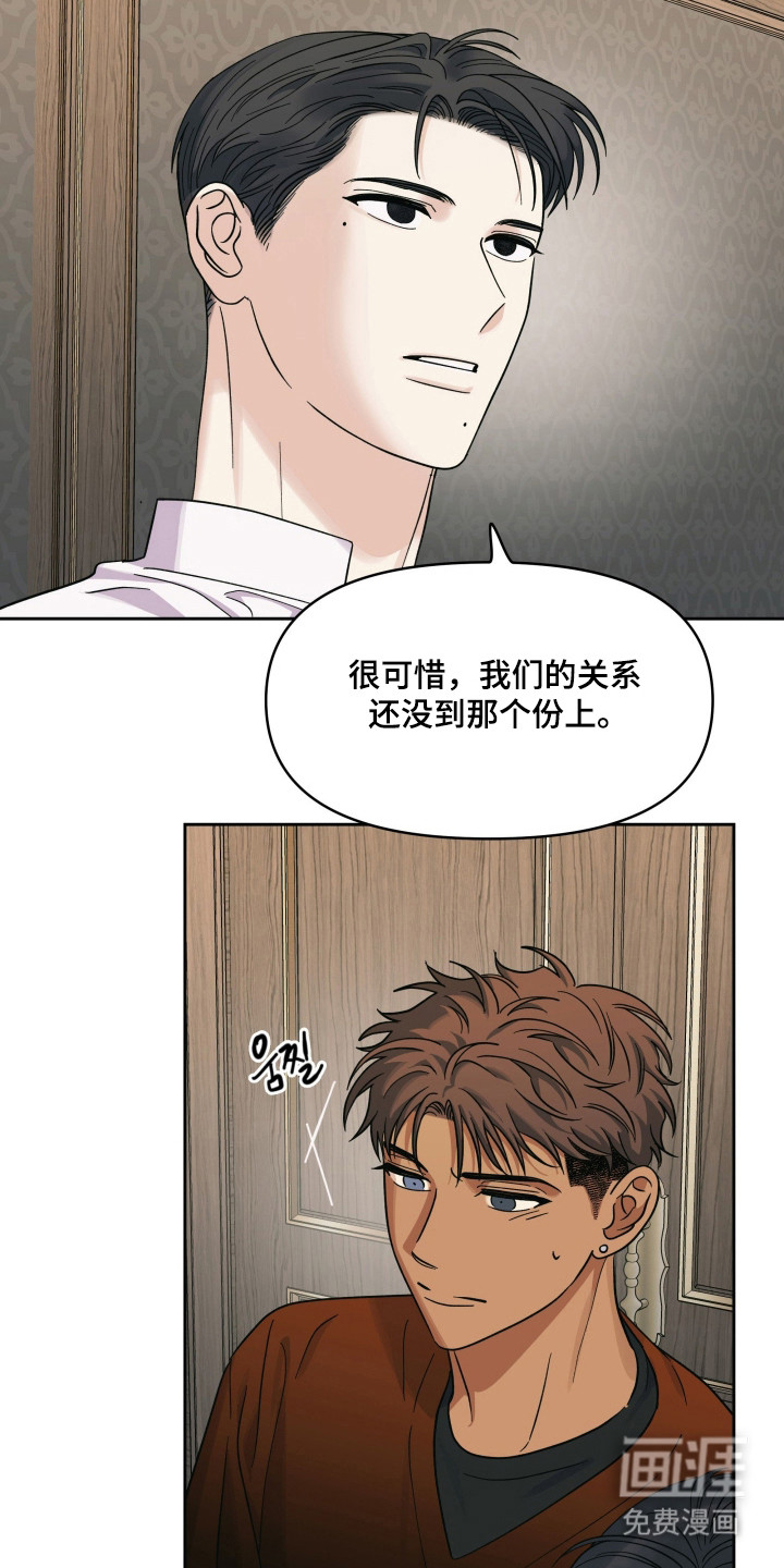 第49话10