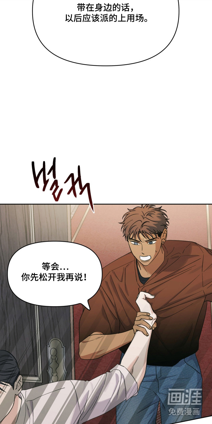 第49话14