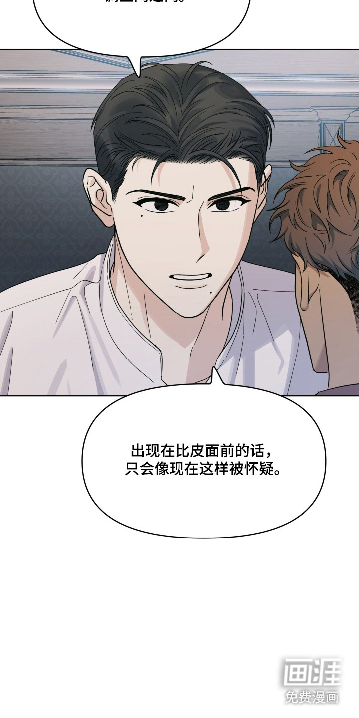 第49话18