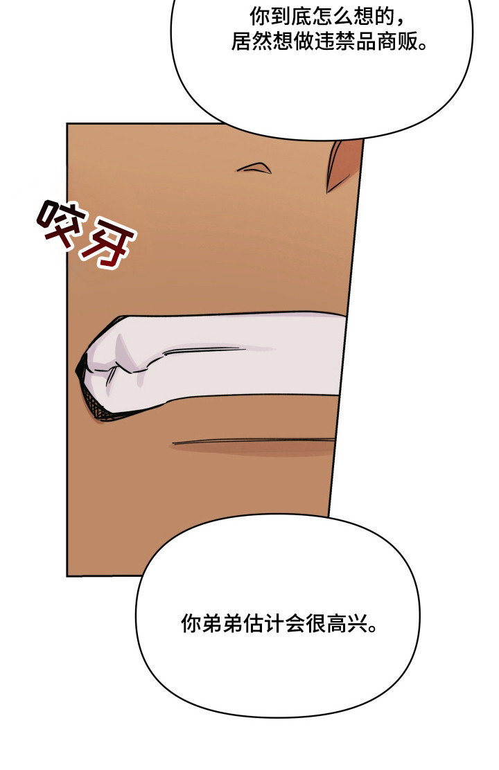第49话20