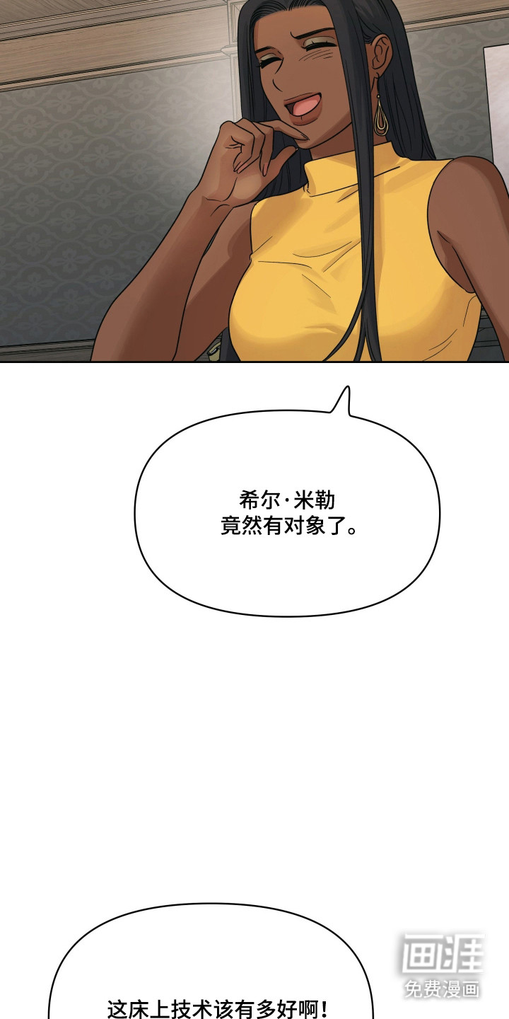 第49话4