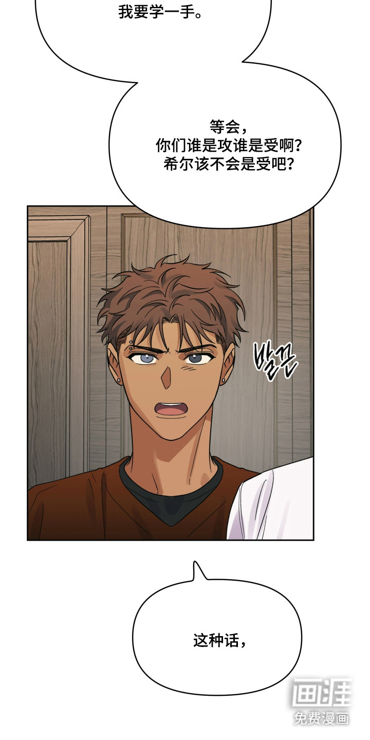 第49话5