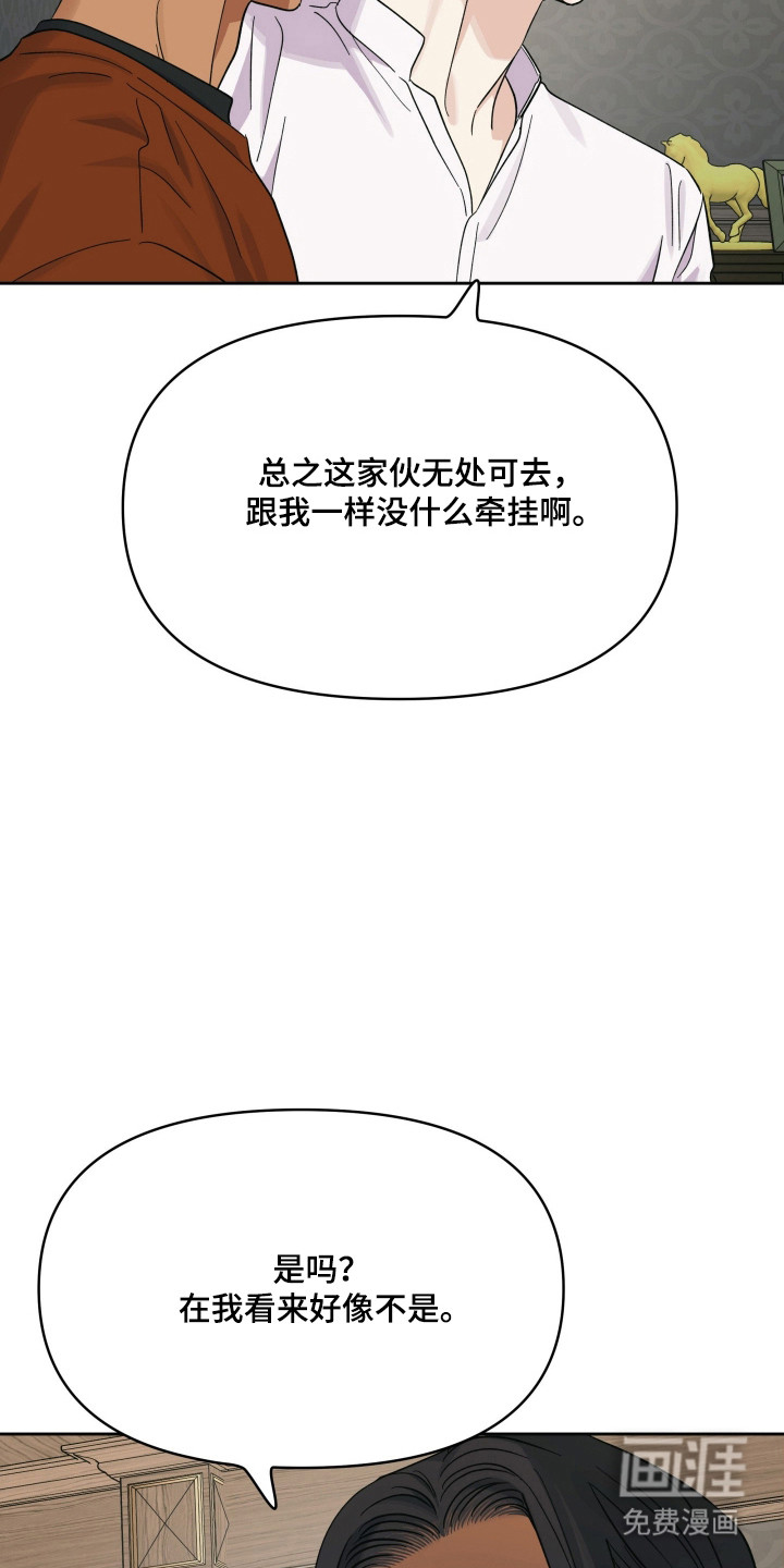 第49话7