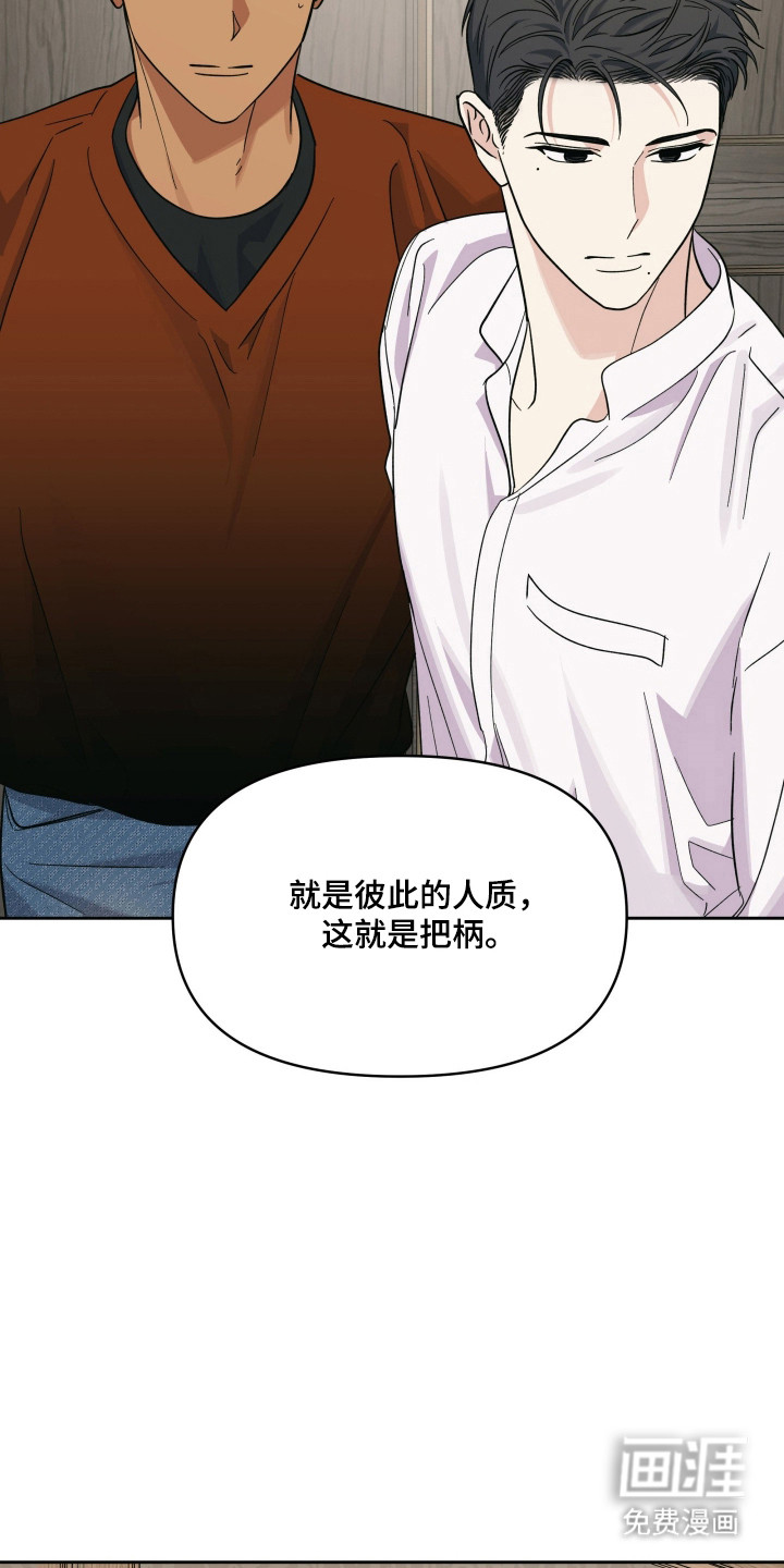 第49话9