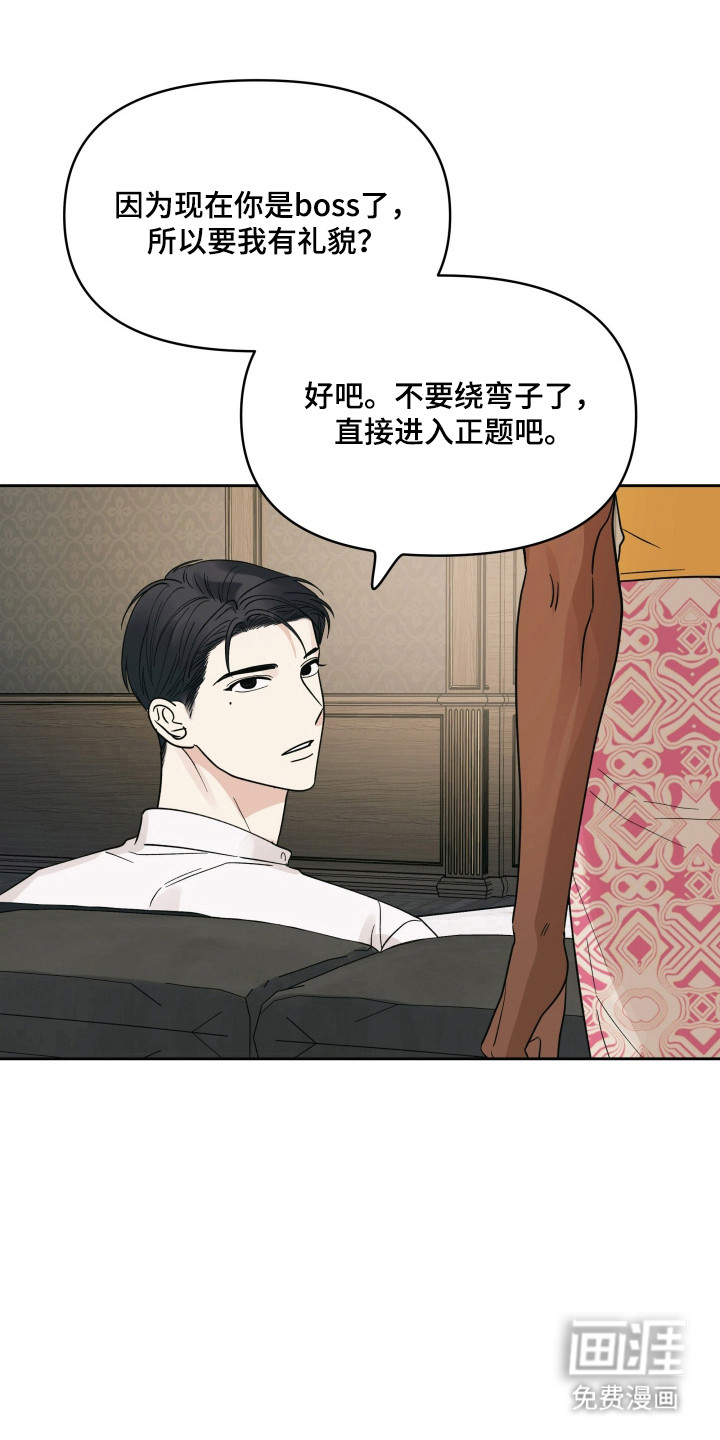 第48话11