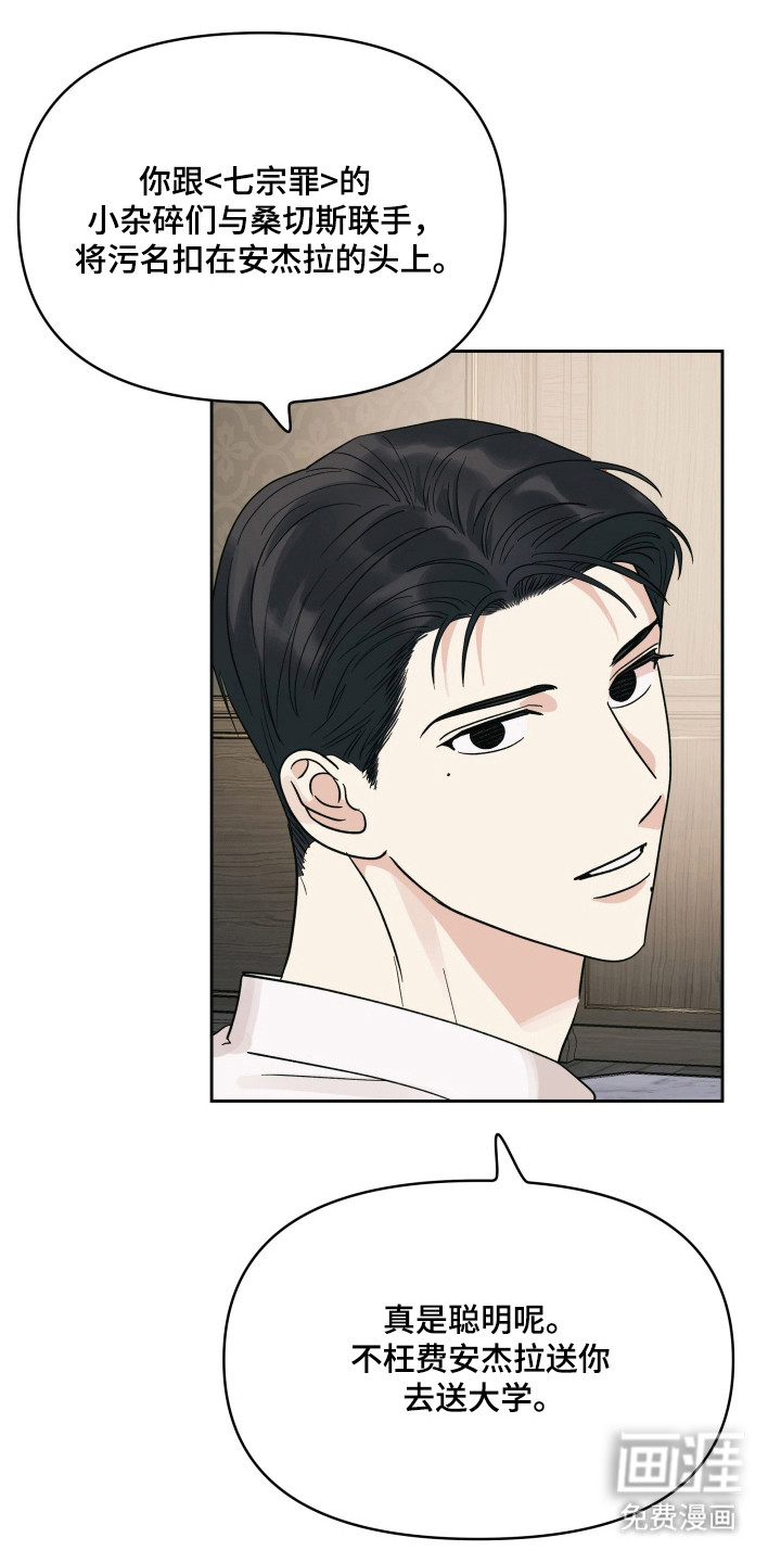 第48话12