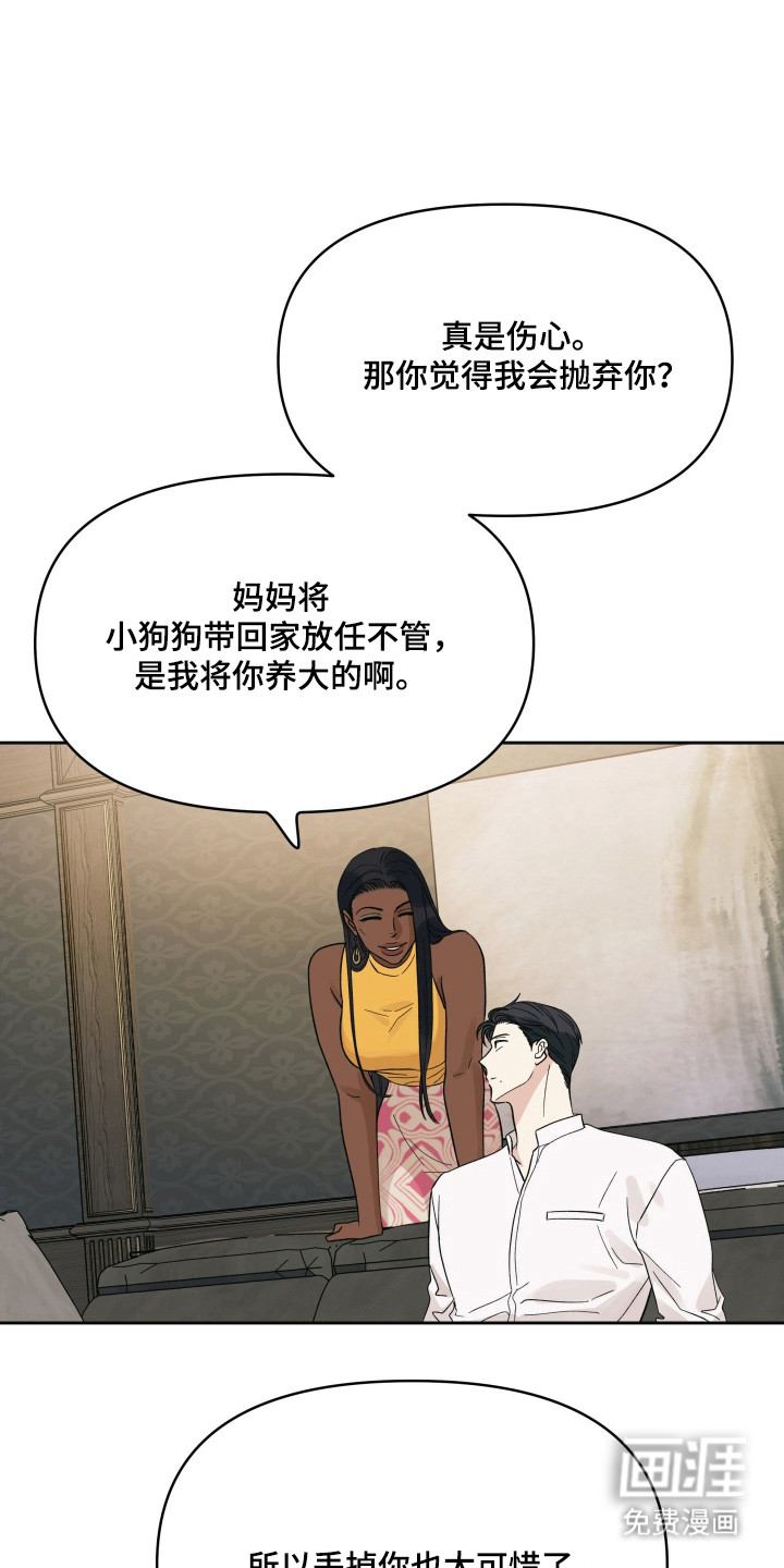 第48话14
