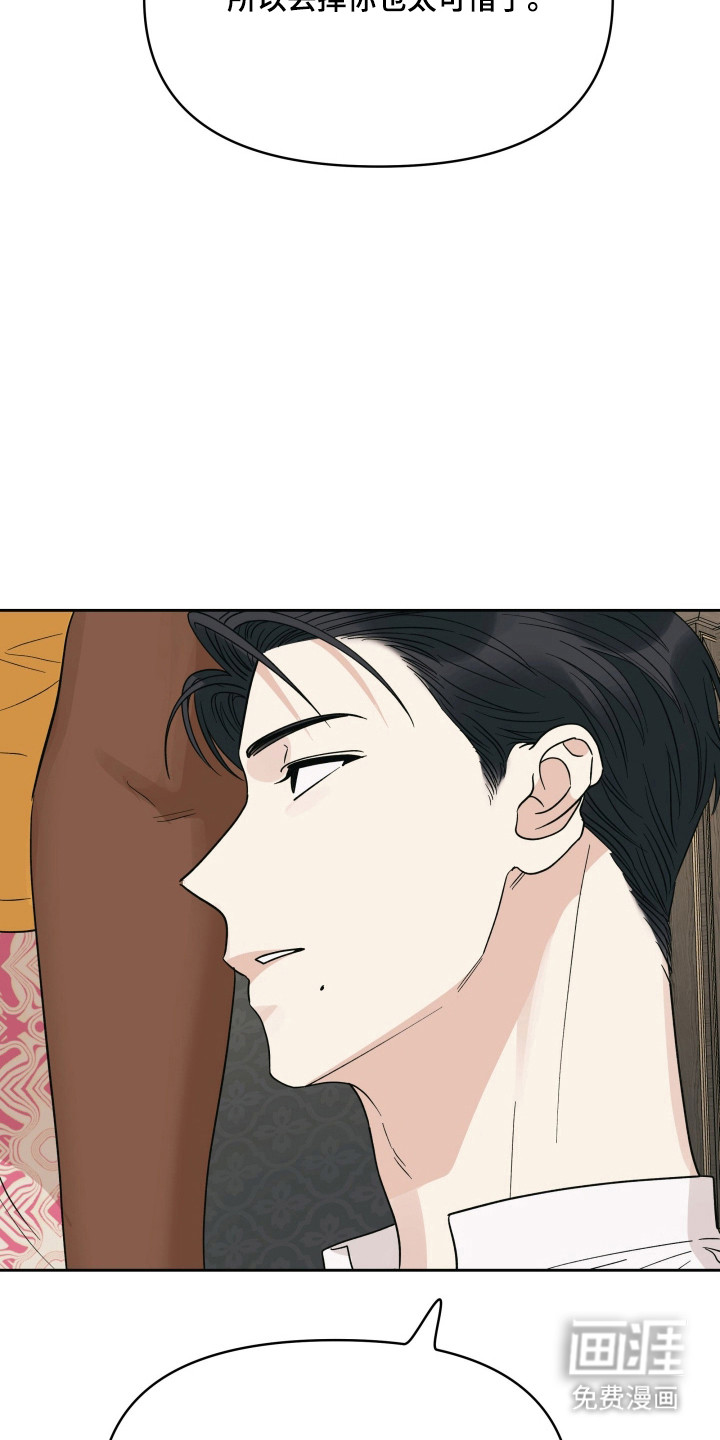 第48话15