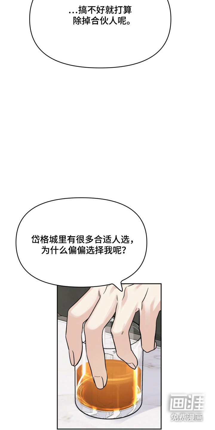 第48话16