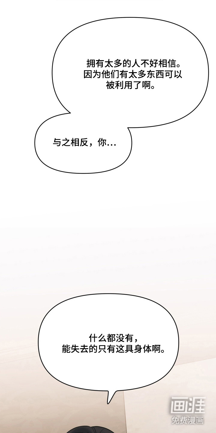 第48话17