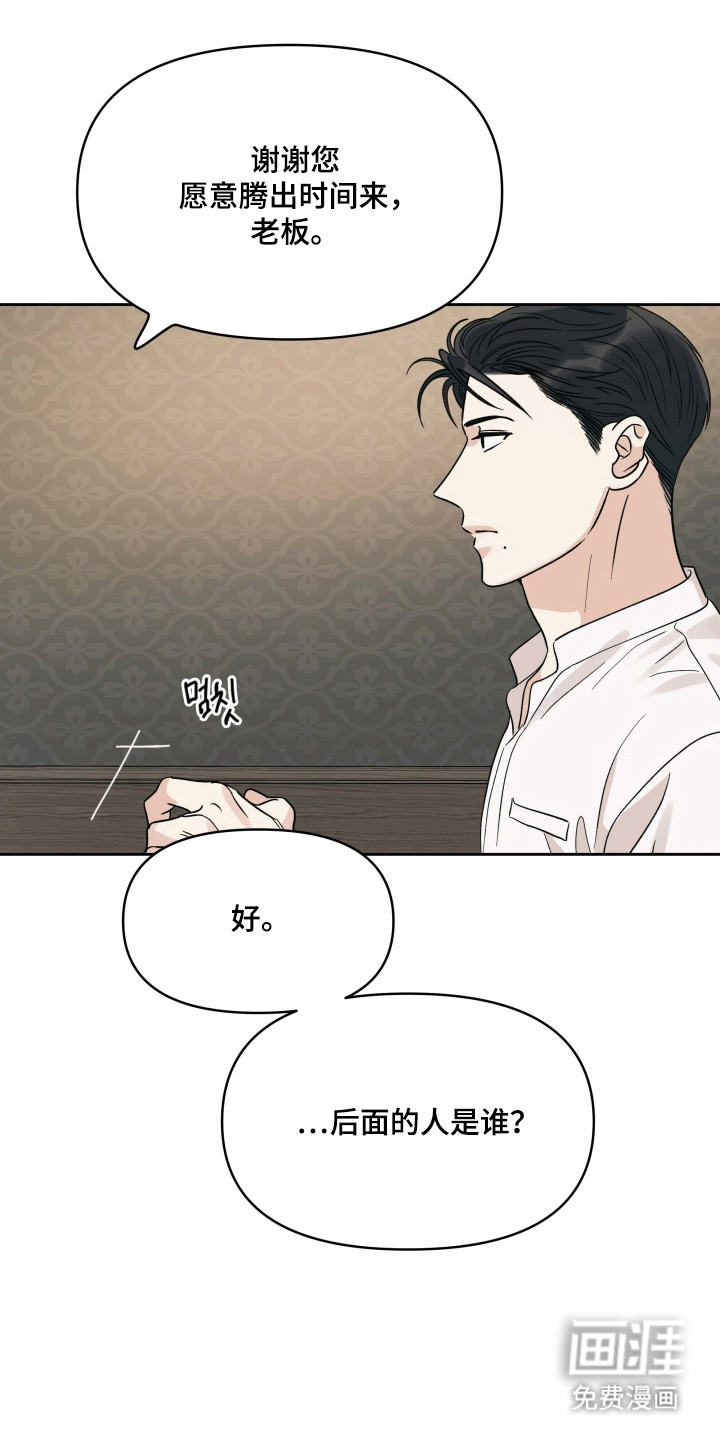 第48话22