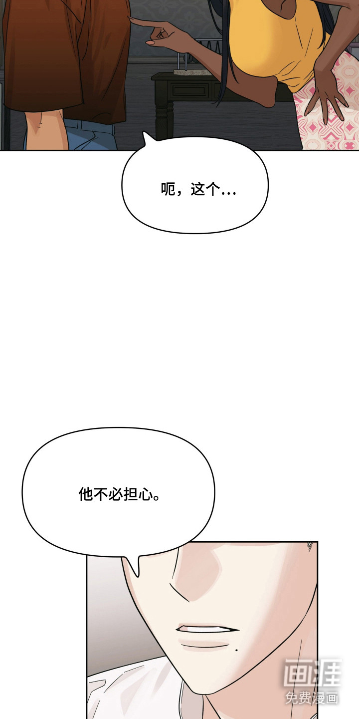 第48话29