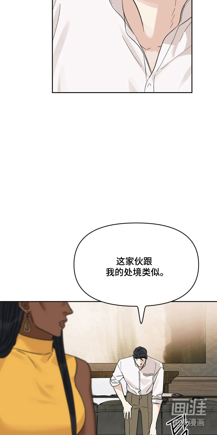 第48话30