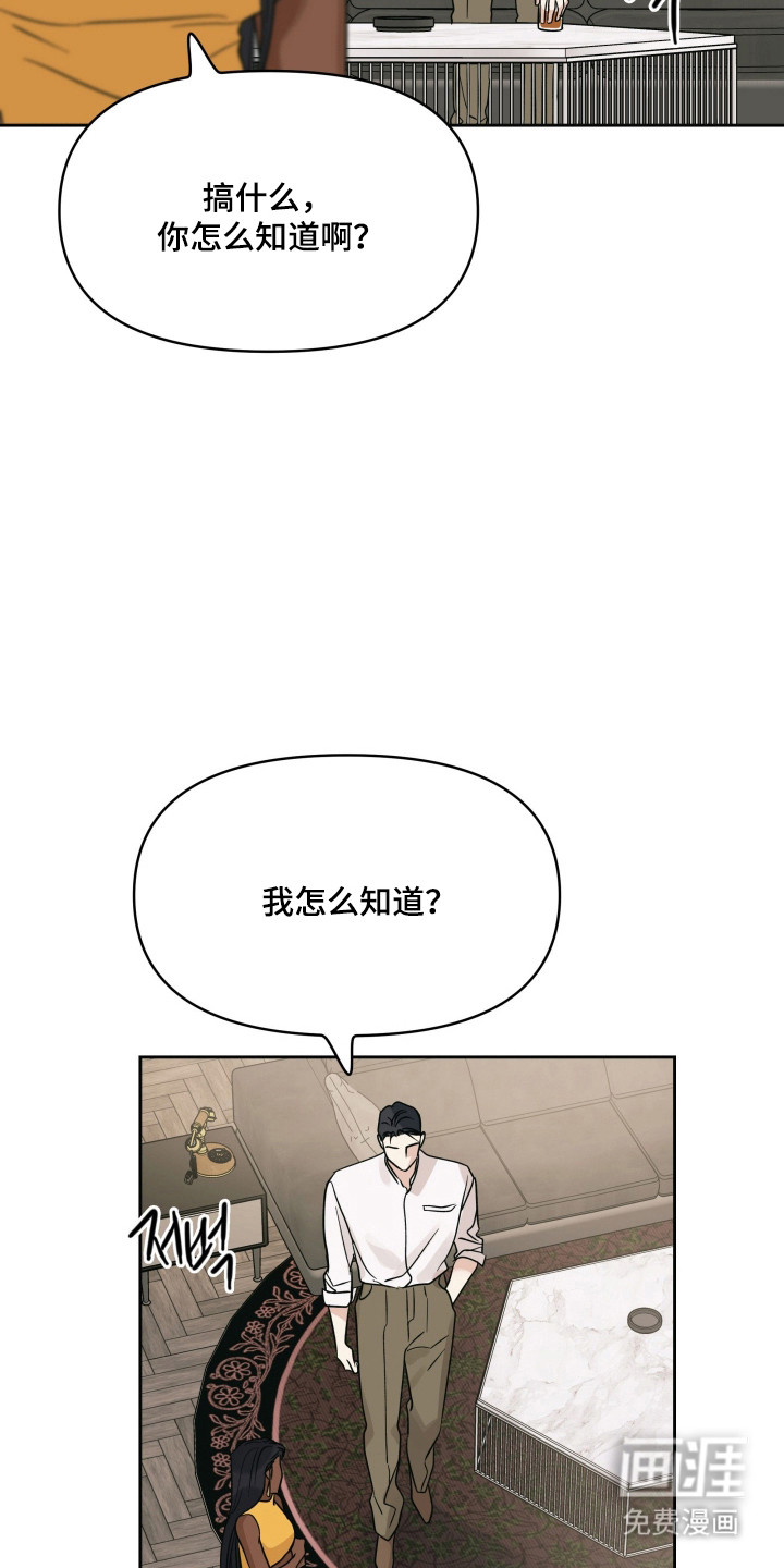 第48话31
