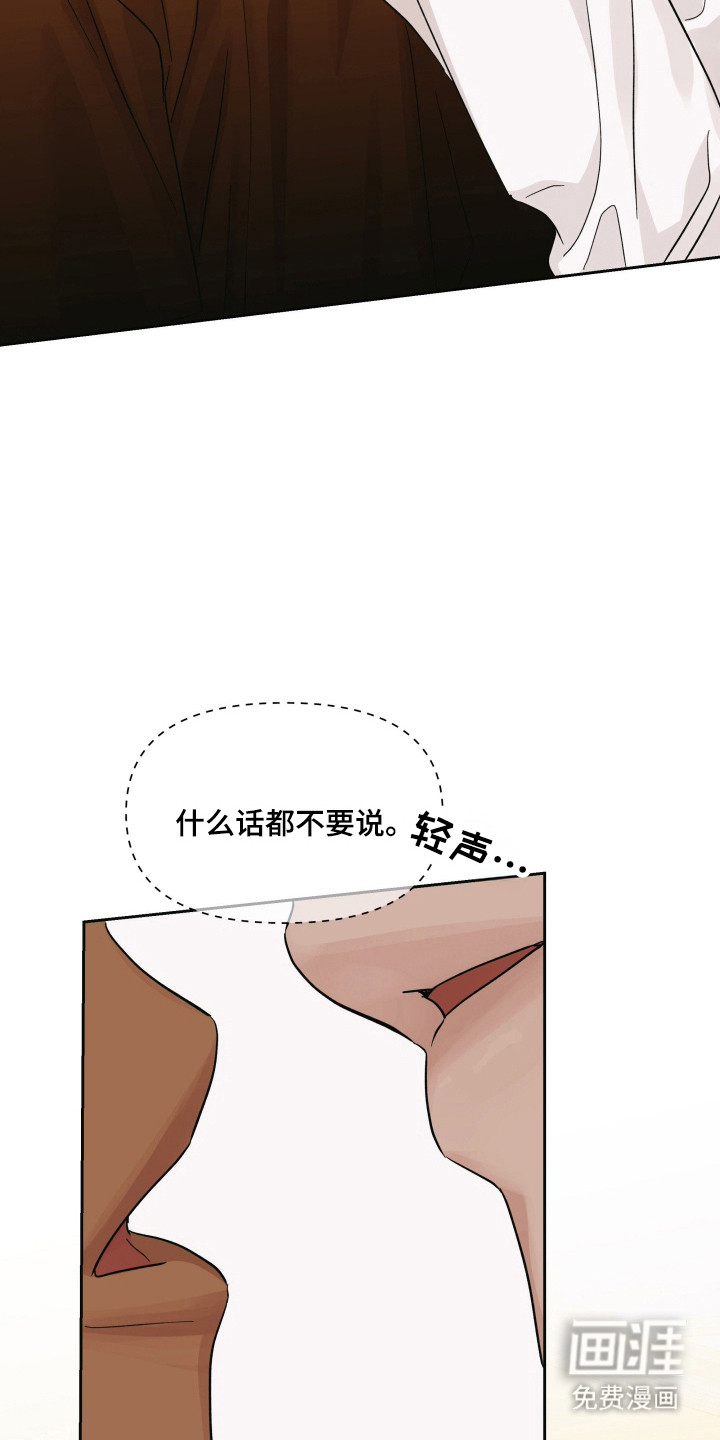 第48话34