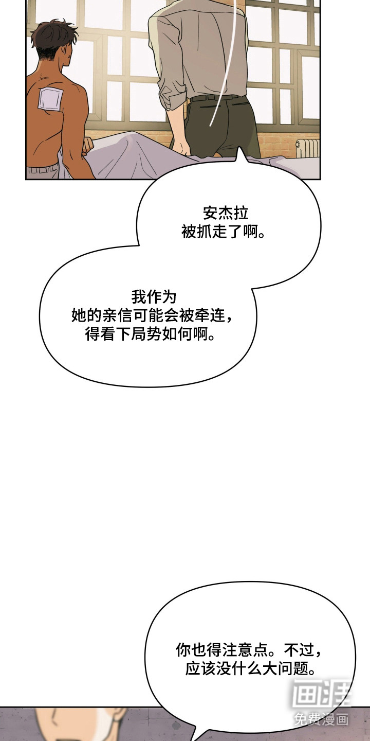 第48话4