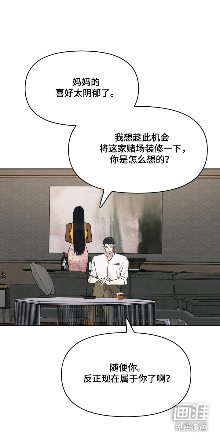 第48话9
