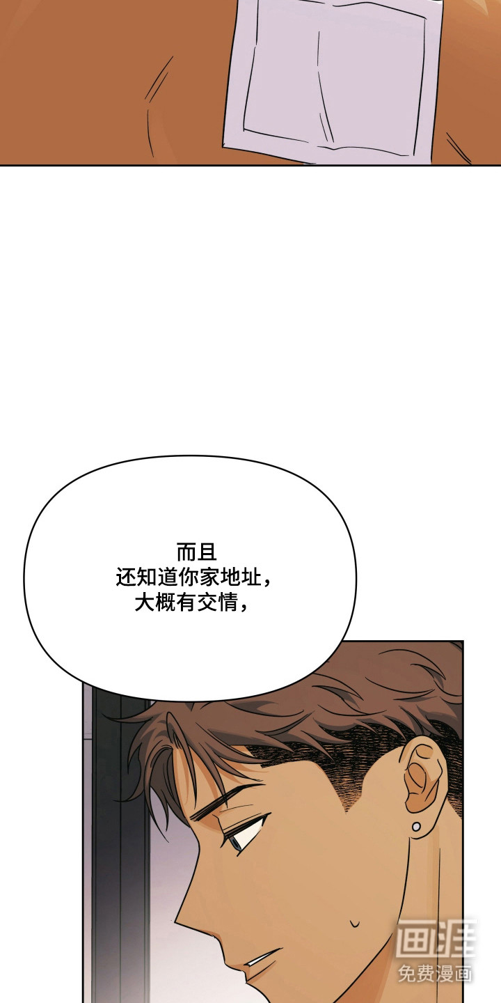 第47话16