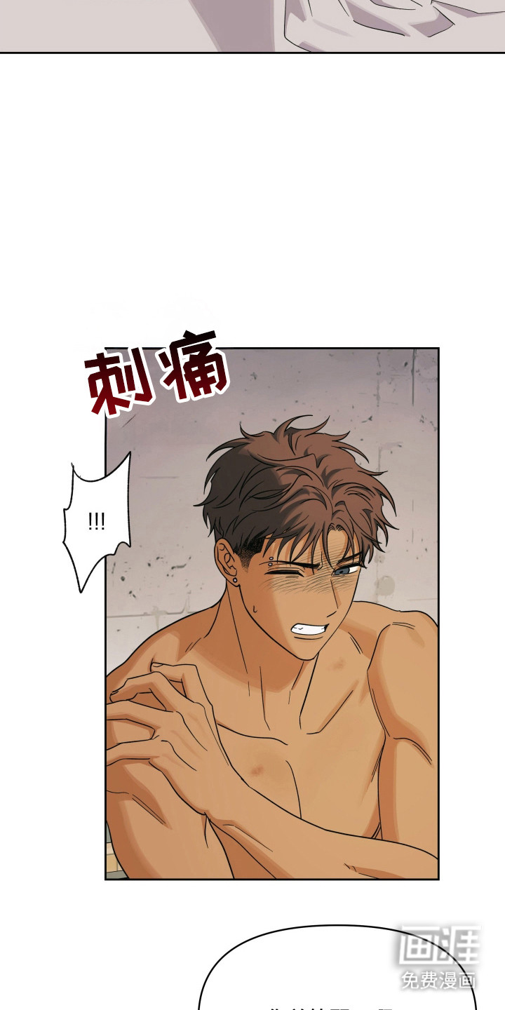 第47话2