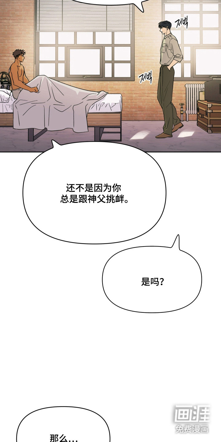 第47话20