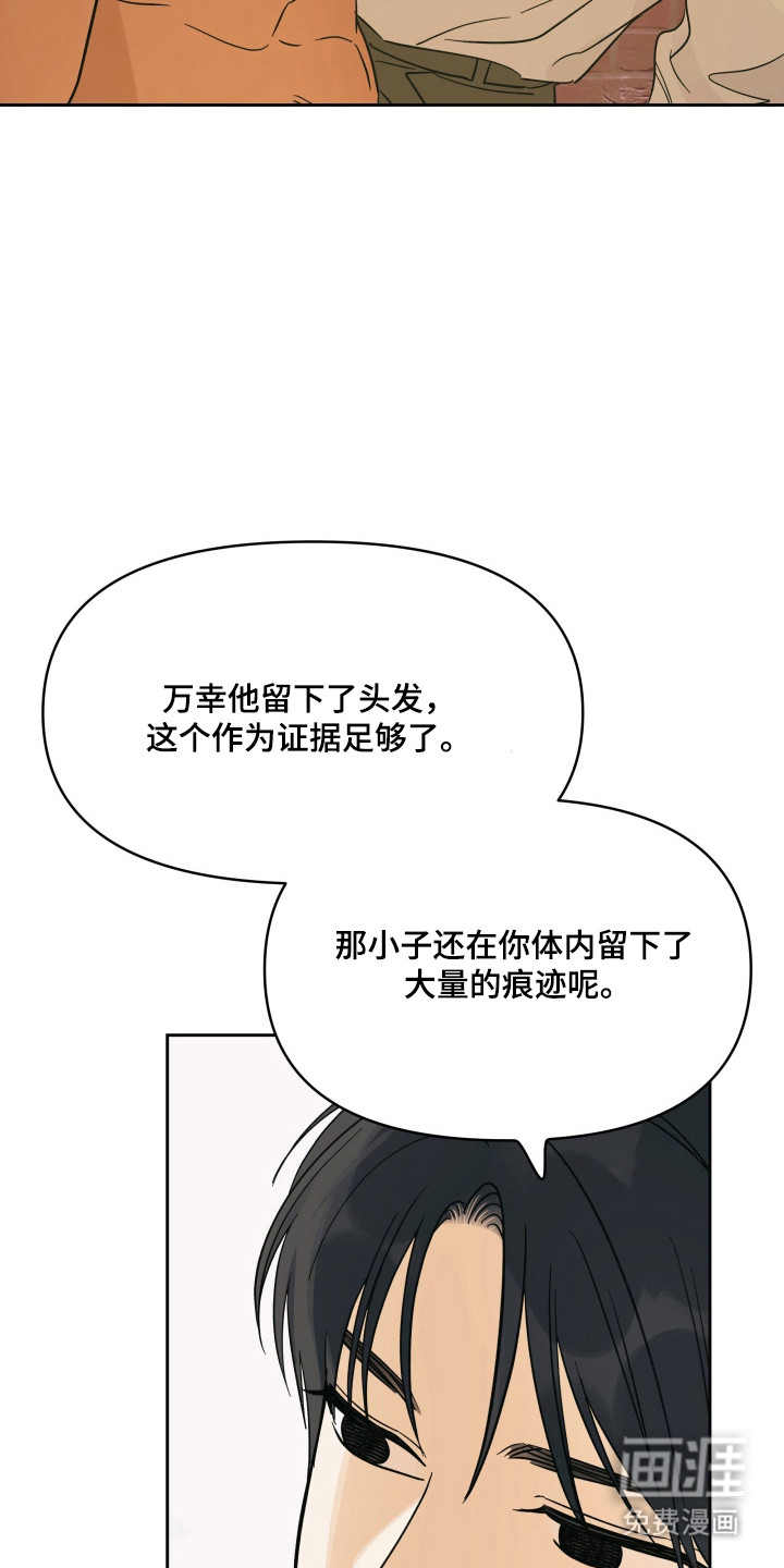 第47话23