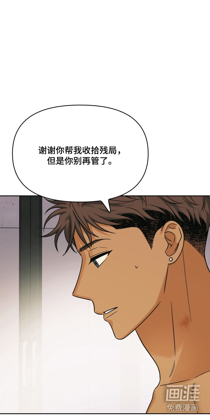 第47话27