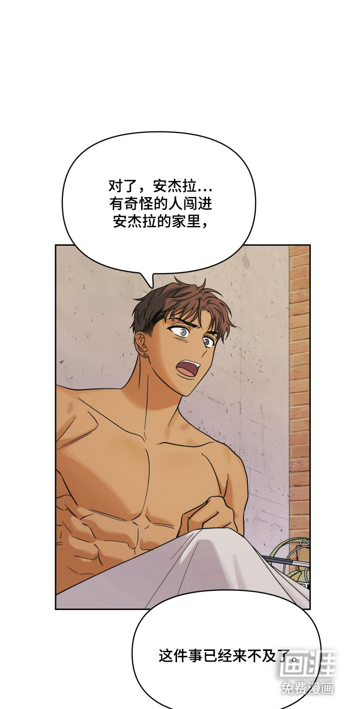 第47话6
