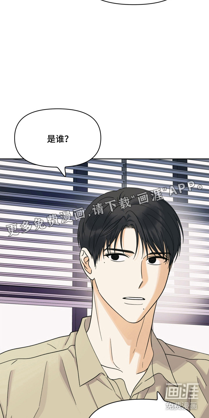 第47话7
