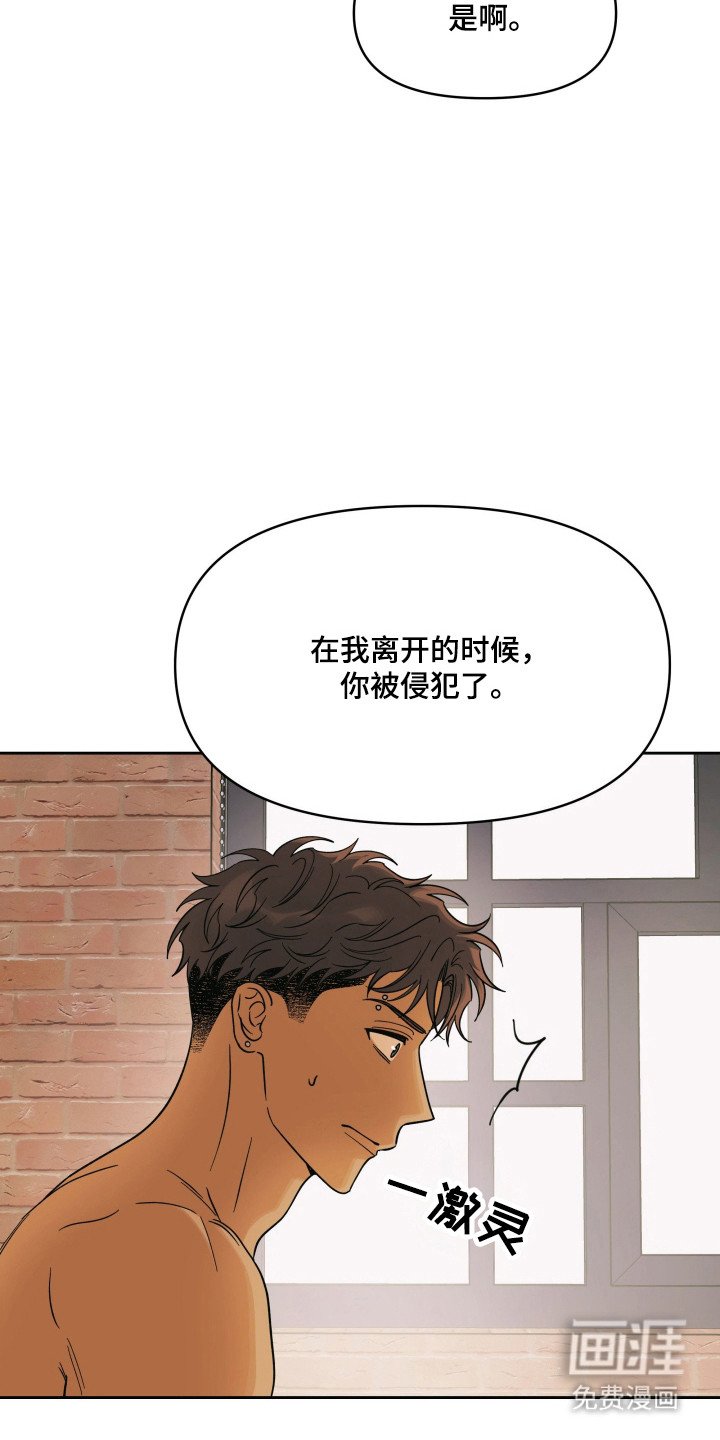 第47话9