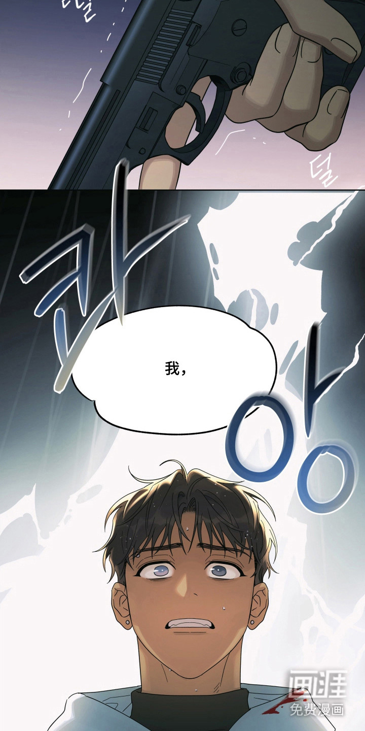 第46话2
