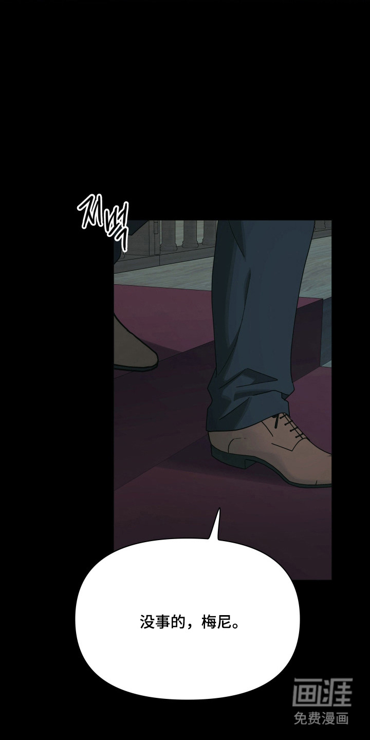 第46话4