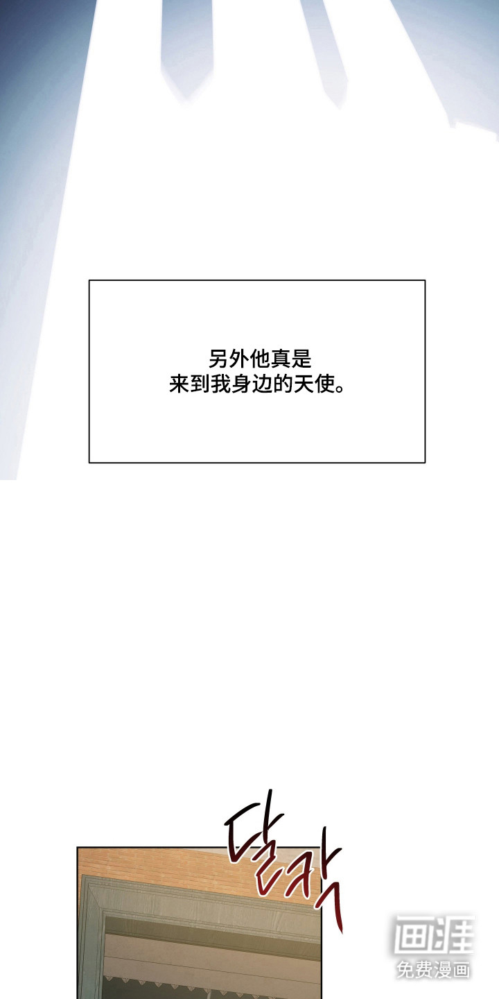 第46话8