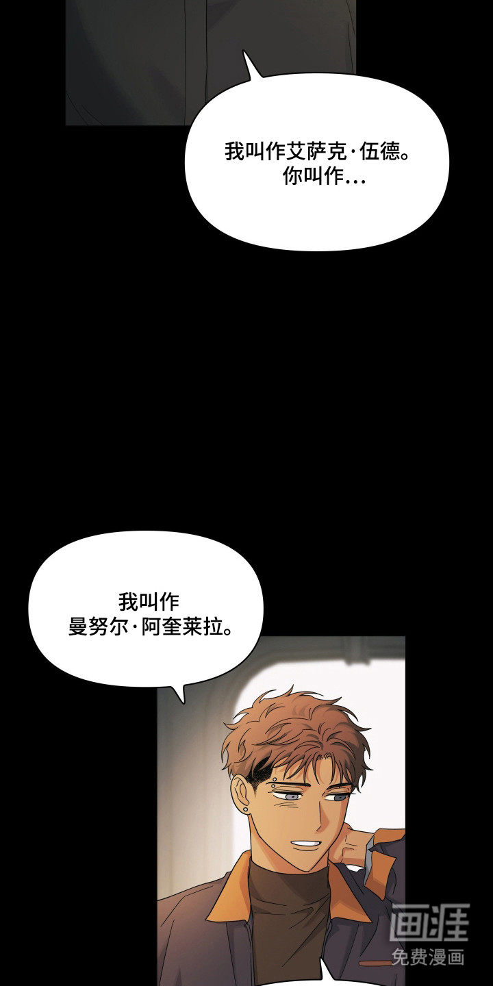 第45话10