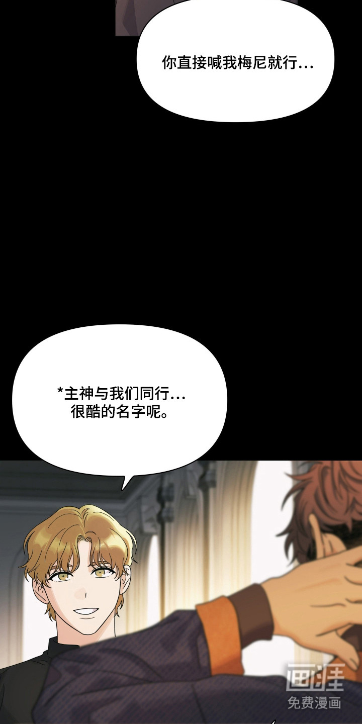 第45话11