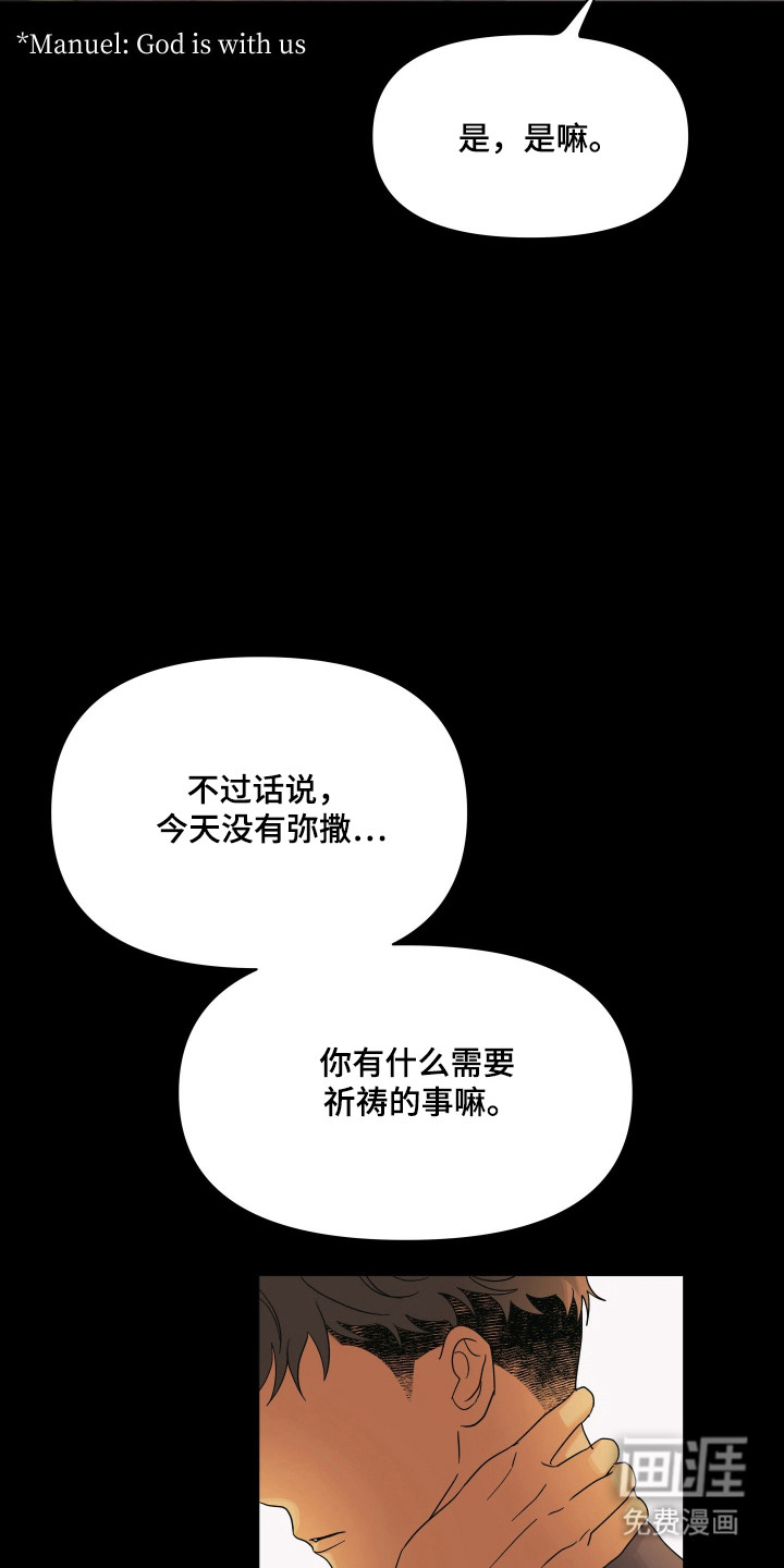 第45话12