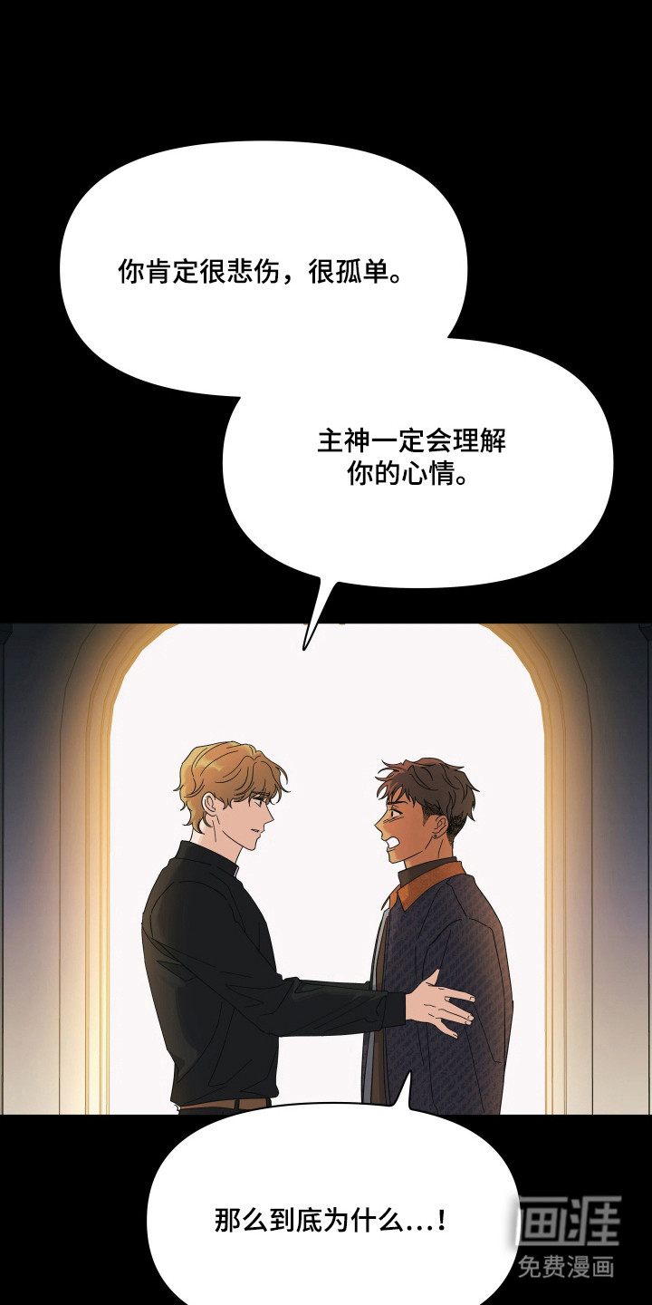 第45话19